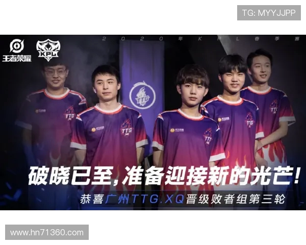 王者荣耀战术解析:WE战队灵活转换体系的深度剖析与应用