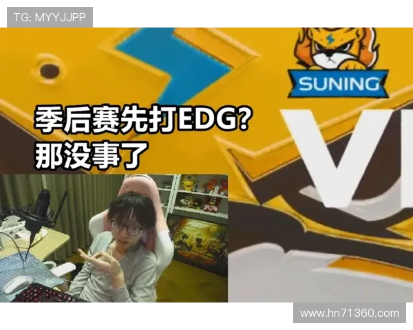 赛后复盘分析EDG与RNG在战术灵活性上的较量与启示